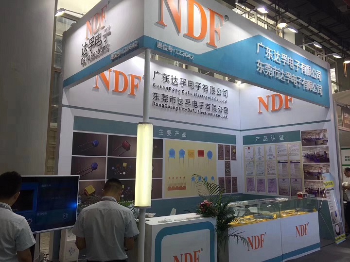 達(dá)孚電子（NDF）參加2019年廣州國(guó)際照明展圓滿成功